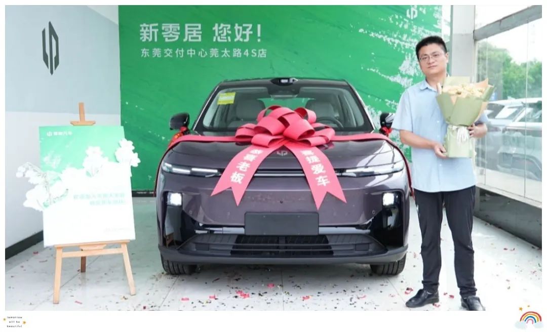 【会员动态】匠心驱动&middot;荣耀前行 |"技术之光"荣誉之车授车仪式